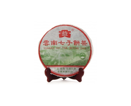 广元普洱茶大益回收大益茶2004年彩大益500克 件/提/片
